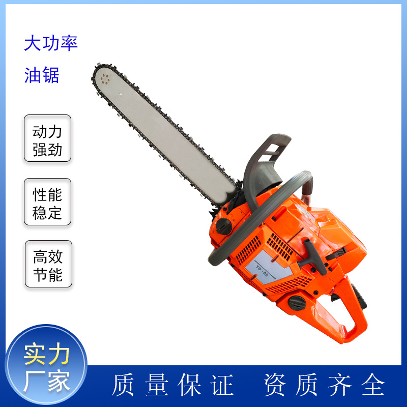 大功率油锯 摩托锯 3.9KW油锯
