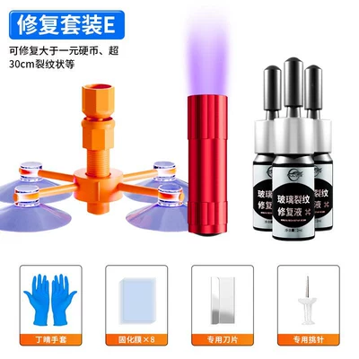 Auto glass repair liquid for Front Windshield Crack Repair - professional-edition-3-bottles-of-perfect-wound-repair-within-40cm-repair-lamp-repair-tool
