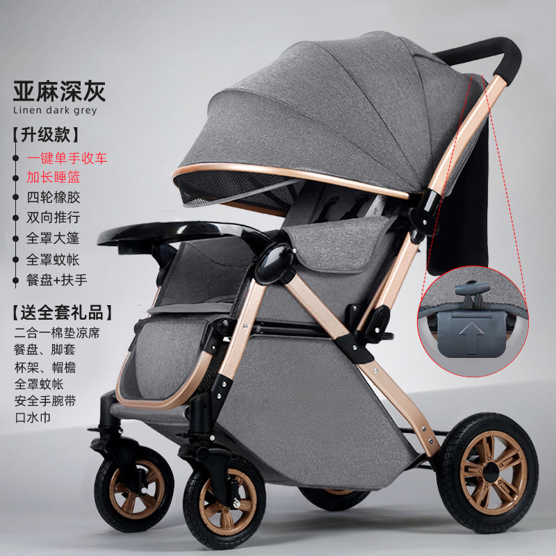 Cochecito de bebé con vista alta, cochecito de bebé ligero y plegable tipo paraguas, cochecito de bebé bidireccional, cochecito con amortiguación, se puede sentar y acostar