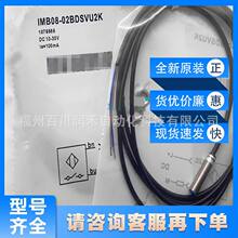 IMB08-02BDSVU2K����sick늸�ʽ�������ӽ��_�P1075585ȫ��ԃ�r