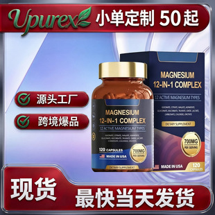 �羳���u�V�ͺ��z��Magnesium Capsules�ʰ����V�K�����VԴ�^�S��