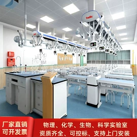 实验室专用;学习桌椅;儿童学习桌椅