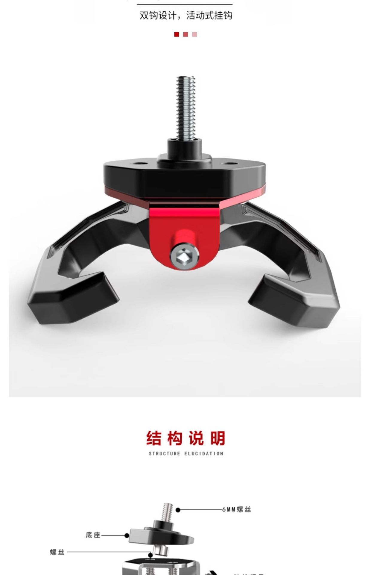 Electric Vehicle Hook Front Universal Battery Motorcycle Modification Accessories Punch-Free Multi-Functional Hanging Buckle Hook