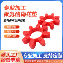 TPU�۰���MT÷���|���ǉ|÷���|�S�����_�|���z���ԉ|����