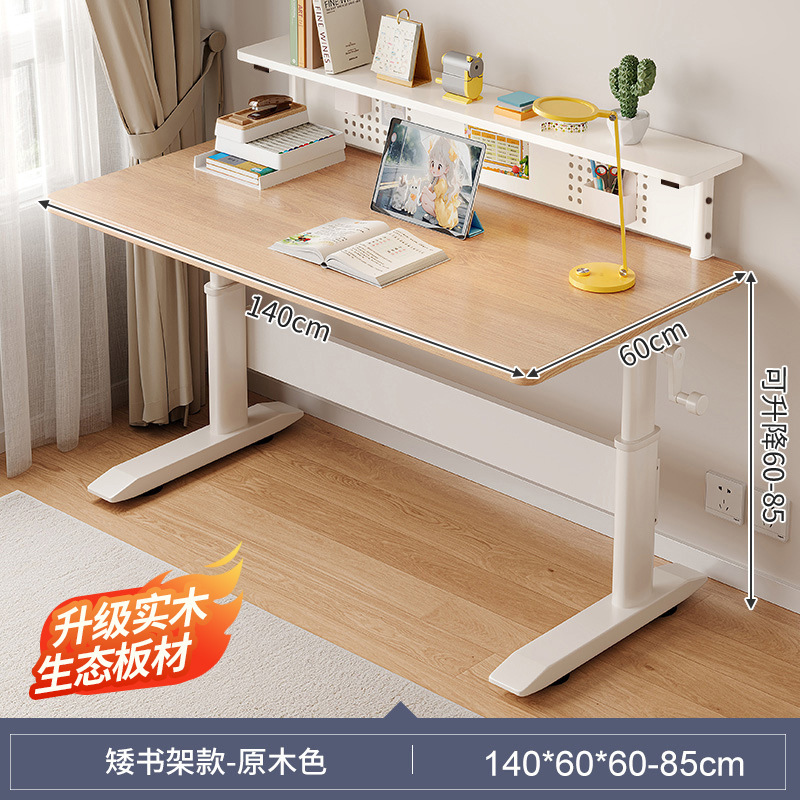 Mesa de estudio para niños Mesa de escritorio de madera sólida Mesa de escritura de doble mesa de tareas para estudiantes de primaria Mesa de computadora Mesa elevadora