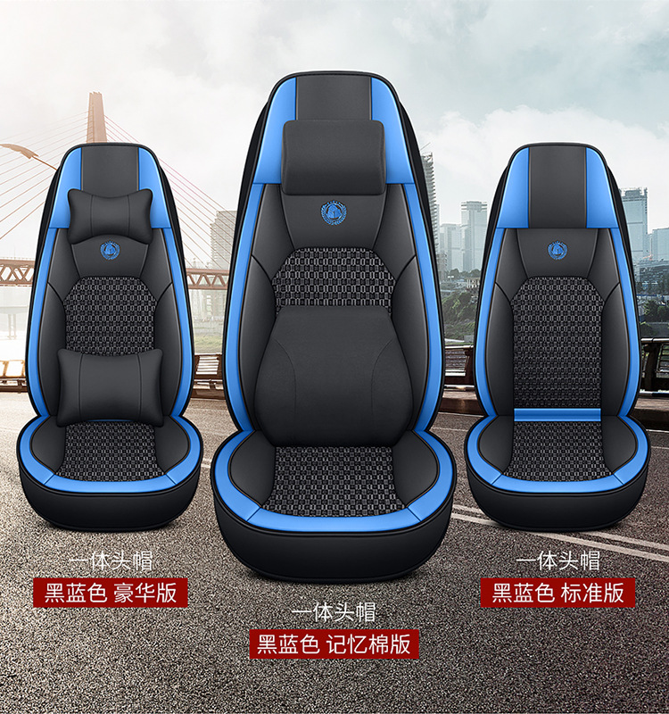 Truck Cushion Four Seasons Universal Cushion Cushion Cushion Cushion Cushion Cushion Cushion Cushion Cushion Cushion Cover Decorative Supplies Daquan Liberation j6p Ou Man gtl Howo Dragon