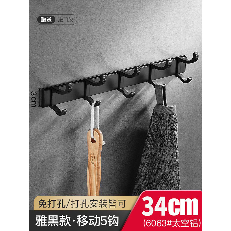 Pistola gris gancho punzón-libre de la llave del pasillo gancho detrás de la puerta gancho de la capa pared del baño Baño toallero