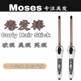 跨境迷你羊毛发卷发器刘海细卷棒电卷棒卷发神器迷你烫发器卷发器