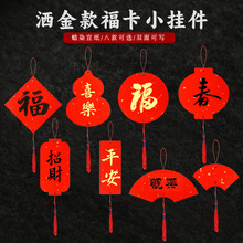 �����հ׸�����������Ą�diyС��������f��t���������֌�����