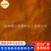 厂家供应有机颜料 永固黄HR P.Y.83高耐候有机颜料 橡胶着色颜料