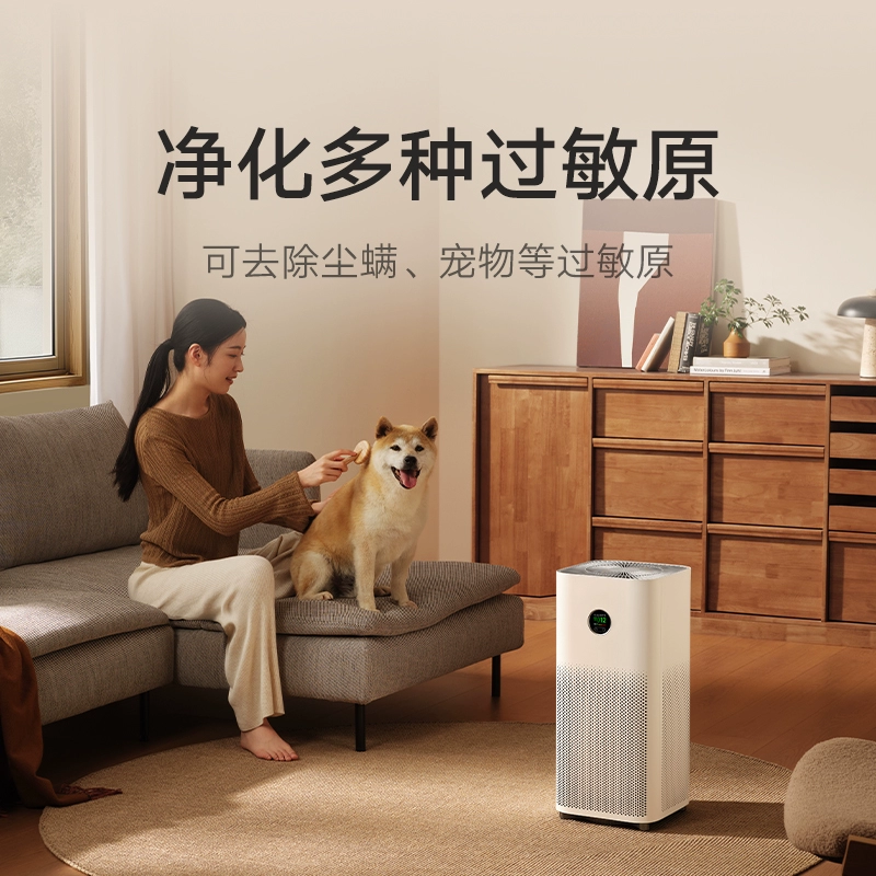 Смарт-очиститель воздуха от Xiaomi, дезодидант