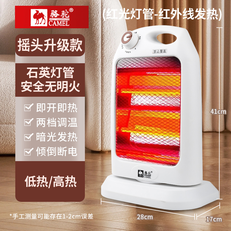 Donkey kong red tube 1.8m line + power off when falling