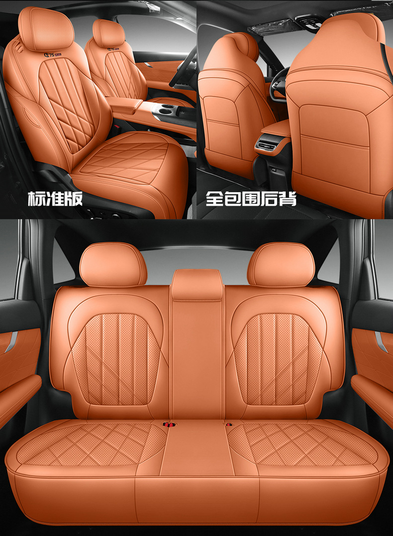 Car Seat Cover for 2025 Changan CS75 PLUS Gen 4, Full Surround Leather