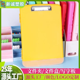 塑料盒;文具盒;档案盒