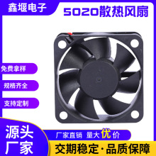 5020ֱɢȷ5V12V24Vҵ΢ɢȷ20곧ֱֶ֧