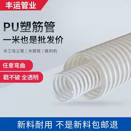 PU管;风管;PVC管