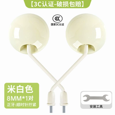Other Electric Vehicle Accessories — Vehicle Rearview Mirror, Battery Vehicle - off-white-new-national-standard-3c-certification-high-definition-imaging-one-pair