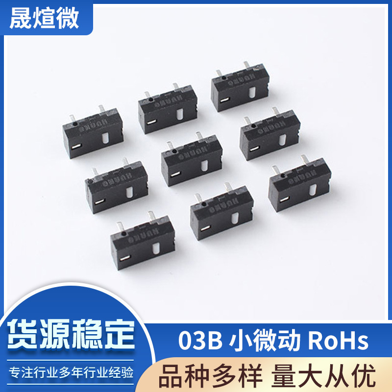 [Black Shell White Dot] Hua Nuo Micro Switch Mouse Micro Electronic Toy Button Contact Technology 1