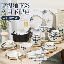 景德镇陶瓷餐具釉下彩碗盘餐具日式陶瓷餐具碗饭碗面碗汤碗筷饭碗