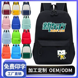 小学书包;幼儿园书包;书包
