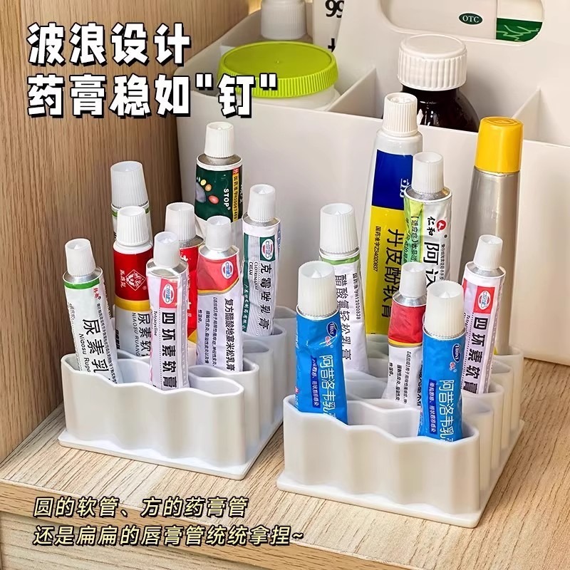 波浪收纳架分格整理收纳桌面放胶水条状药品软膏药物置物架|undefined