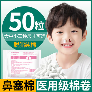 ��ͯ�����t������ѪֹѪ���������ֹ��Ѫ�������d��������m�ް�