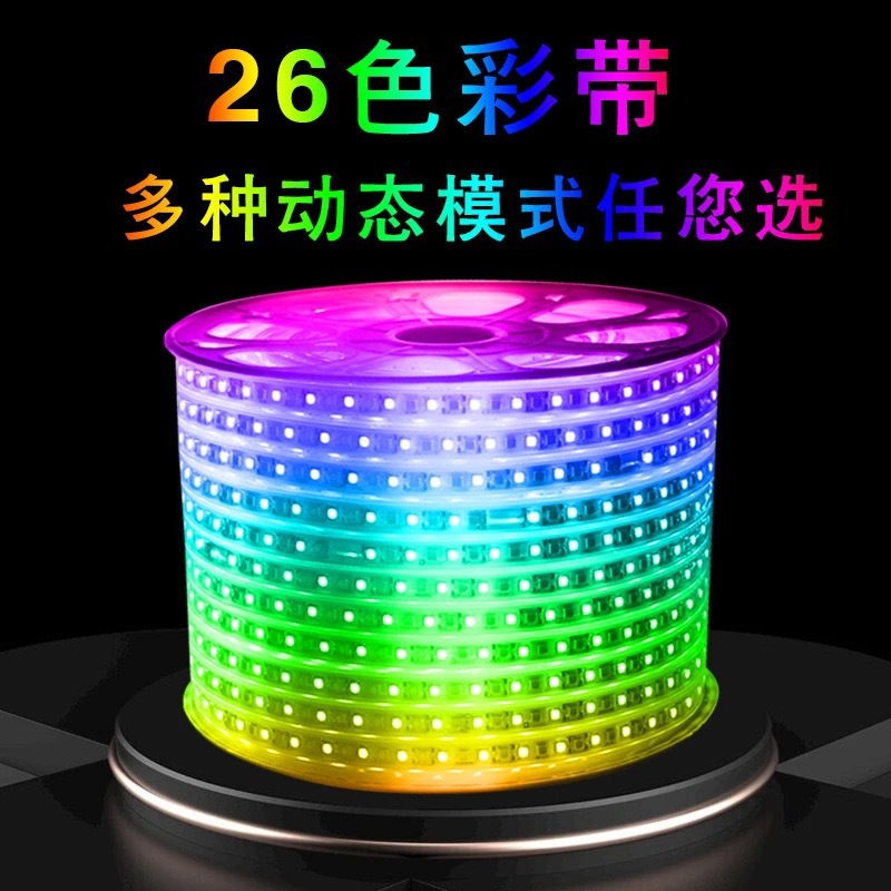 LED colorido RGB 110v - 220v sala de estar techo letrero publicitario a prueba de agua control remoto de cambio de color barra de luz resaltada