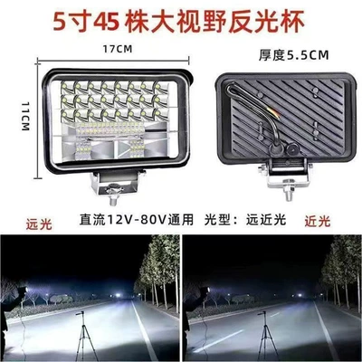 Light Fog Light Modification, İşçi projektorları - standard-5inch-far-and-near-white-light-high-brightness-model-12v-48v-universal