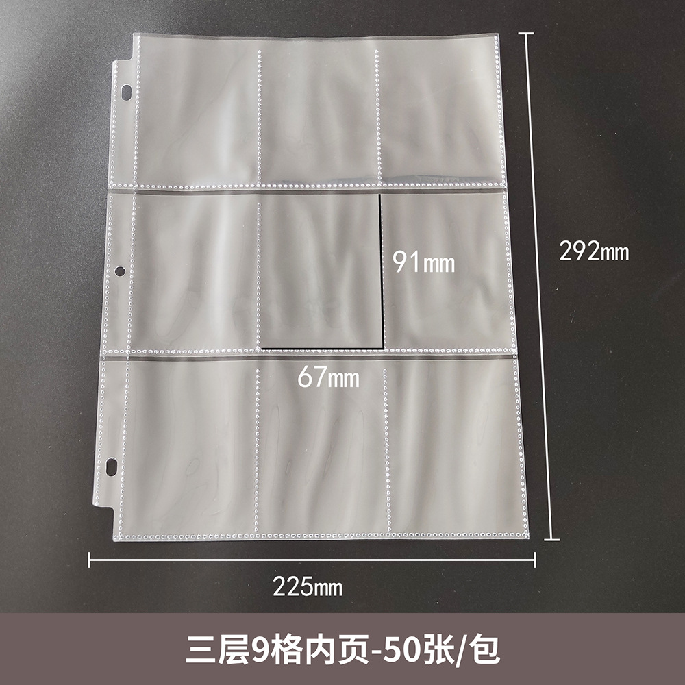 3단 9각형 그리드 내부 페이지 50장(3홀 클립 A4 모델에 적용 가능)