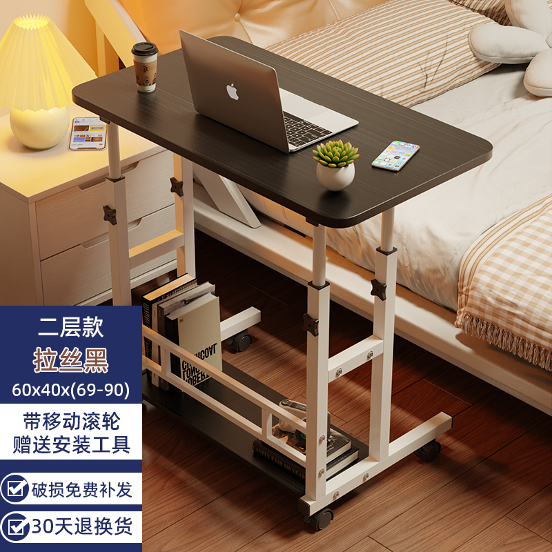 [Double-layer steel frame thickened model] Brushed black 60*40⭐Desktop lift⭐