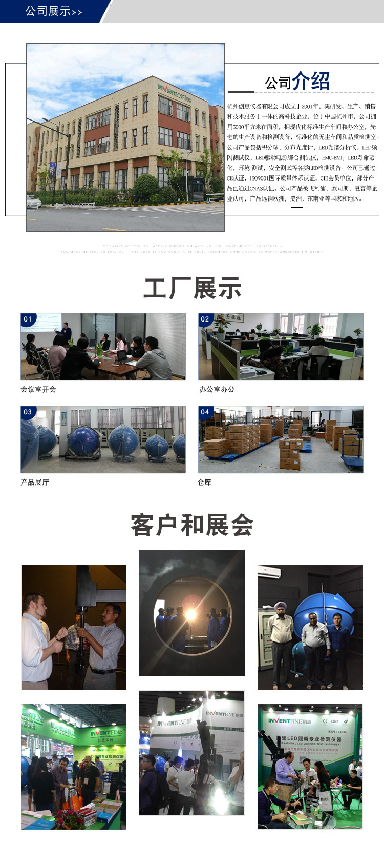 公司内容详情-通用部分_01