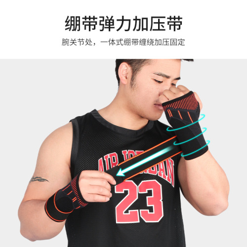 Sports pressurized breathable wrist braces, men's and women's bandage knitted wrist covers, basketball volleyball fitness weightlifting assistive protective gear