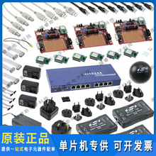 EM35X-DEV-IAR ��Ƶ���������� KIT DEV EM35X IAR EWARM ZIGBEE