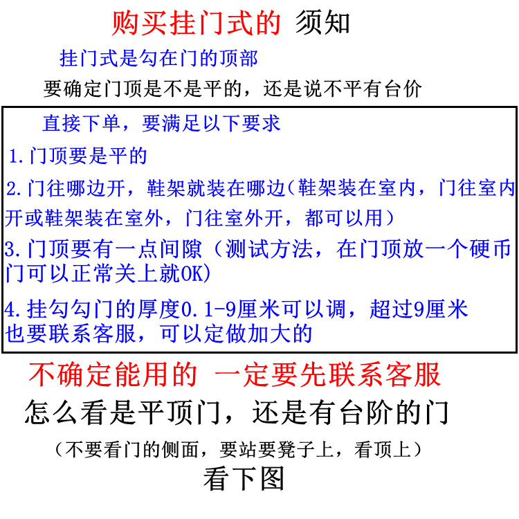 挂门1.png