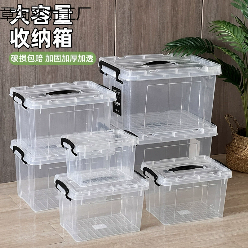[Большая распродажа] Прозрачный ящик для хранения, большой ящик для хранения домашней одежды, ящик для хранения игрушек, ящик для хранения автомобиля