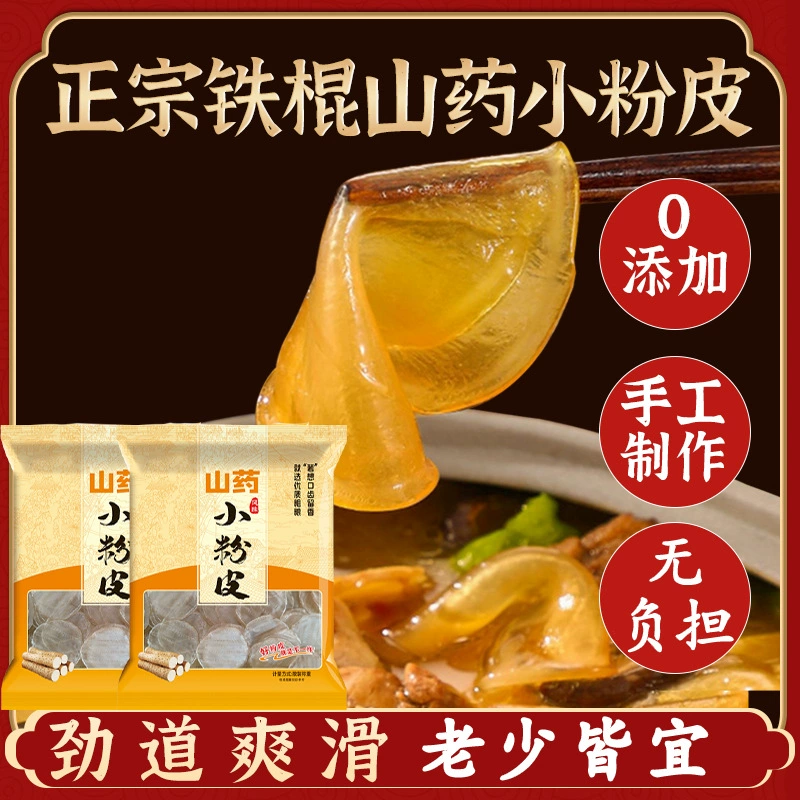 Специализированные продукты подлинного железного прутка ямса с порошком из сушеной кожи официальный флагманский магазин