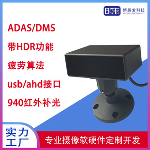 Cross-border GC2053 HD ADAS driver-free USB computer conference live broadcast network night vision anti-collision camera