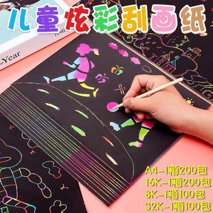 ��ͯ�Ųʹή��� a4С�W���ιή�8k��ɫ��Ϟ���׃��@�ֹ�diy��ɫ��