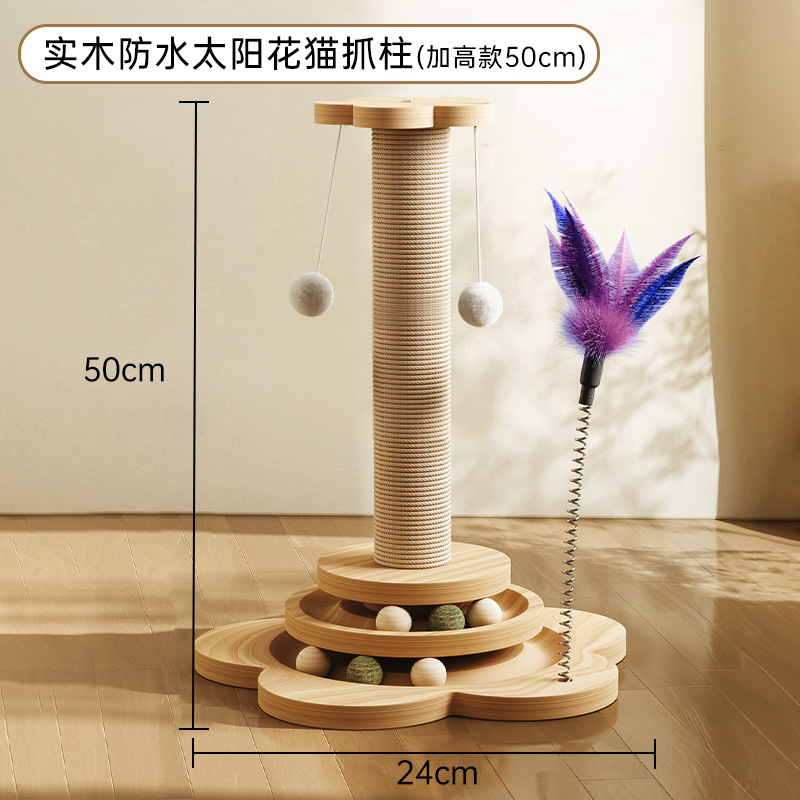 Solid wood high 50cm white ball special offer / Cat scratching post