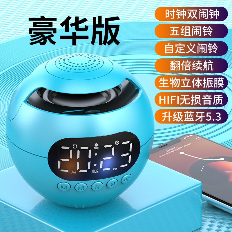 F6AI inteligente Bluetooth audio inalámbrico altavoz reloj despertador alto volumen estudiante subwoofer portátil reloj recargable