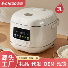Chigo 家庭用炊飯器 多機能スマート予約炊飯器 全自動スープ蒸しノンスティックポット 23L4L