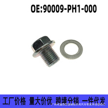 90009-PH1-000�m�ñ������w˼��CRV�l�әC�͵ך��ݽz�����ݽz��˨