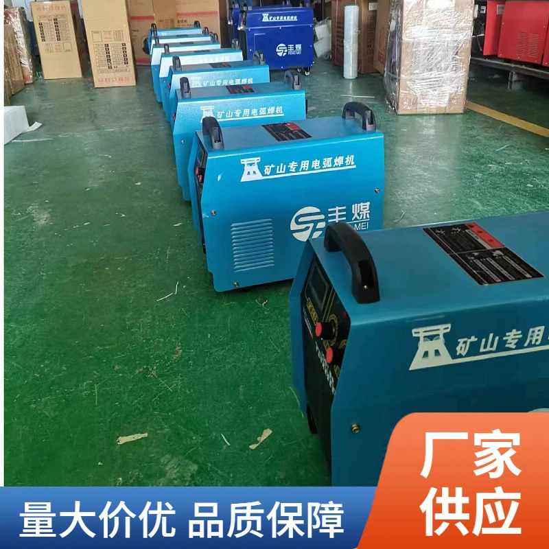 ZX7-500 портативный сварщик Двойное напряжение инвертор сварочный аппарат для промышленного сварки