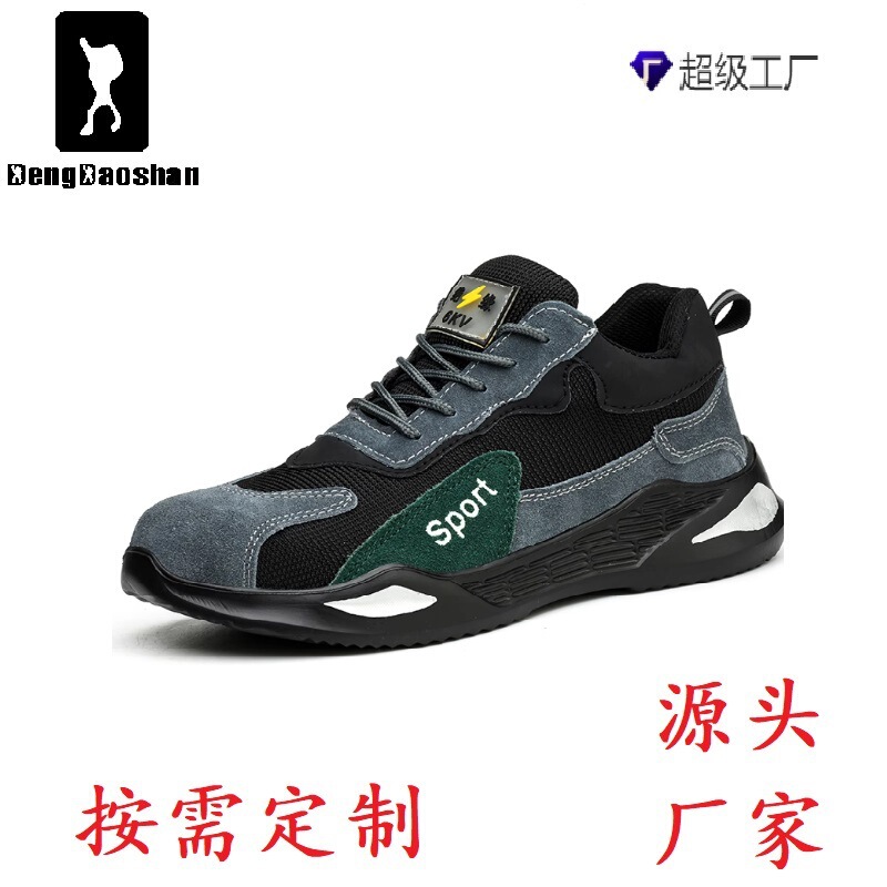 Men's Summer Breathable Ultra-Light Protective Work Shoes, Anti-Smash, Anti-Puncture, Durable for Construction Sites, Electrician Insulation, Safety Work Shoes