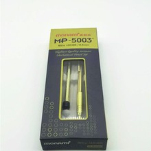 韩国 慕那美monami 自动铅笔礼盒 0.5MM自动铅笔全金属杆笔 5003