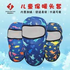 Children's Fleece Warm Head Cover Winter Outdoor Skiing Cycling Sports Face Mask Windproof Face Scarf Fleece Hat