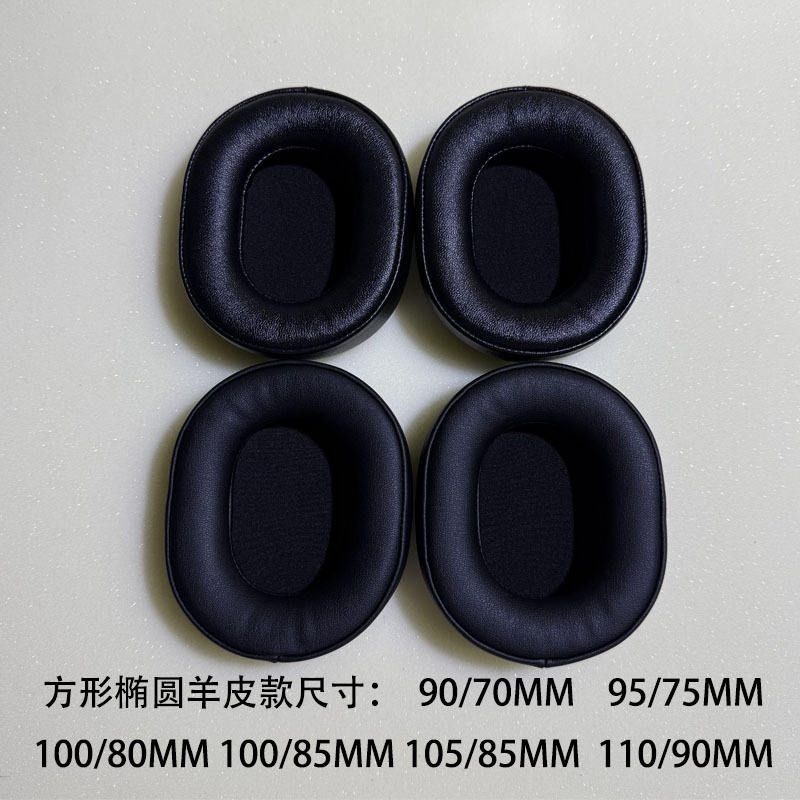 方椭圆形适用三角陌生人妻MSR7 95/751008011090耳机套羊皮罩垫铁|undefined