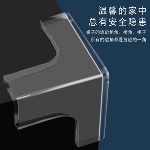 Table Corner Anti-Collision Corner Protector Anti-Collision Right-Angle Table Bed Corner Kidsren's Edge Silicone Protective Cover Soft Bag Anti-Collision Sticker