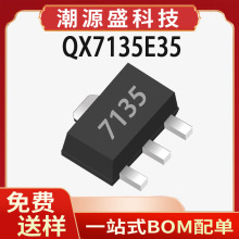 QX7135E35 ԭװȪо SOT89-3 350mA ���Խ�ѹLED��������оƬIC