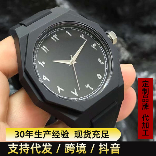 Russian cross-border best-selling men's watch with a sense of elegance quartz watch Arabic numerals European and American fashion large dial